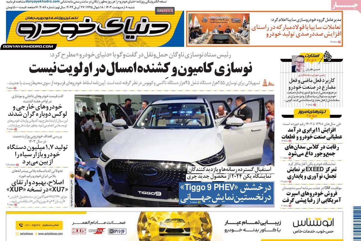 news1