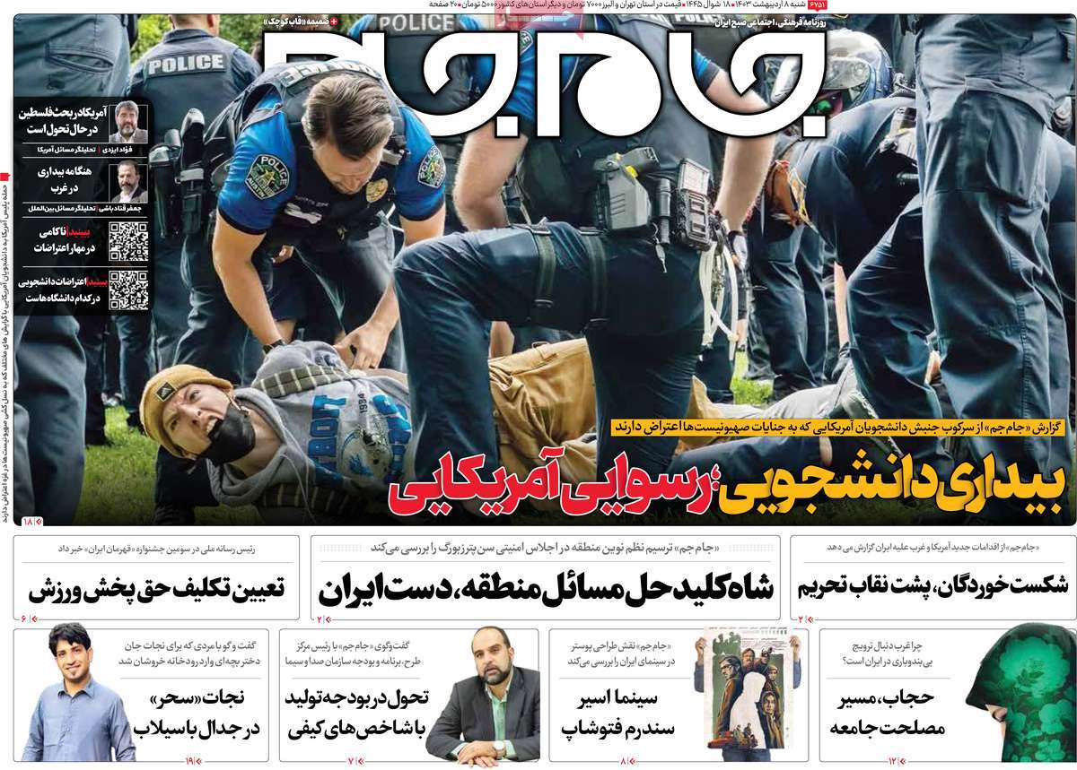 news1