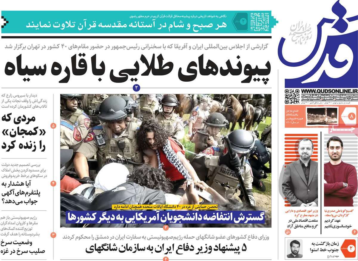 news1