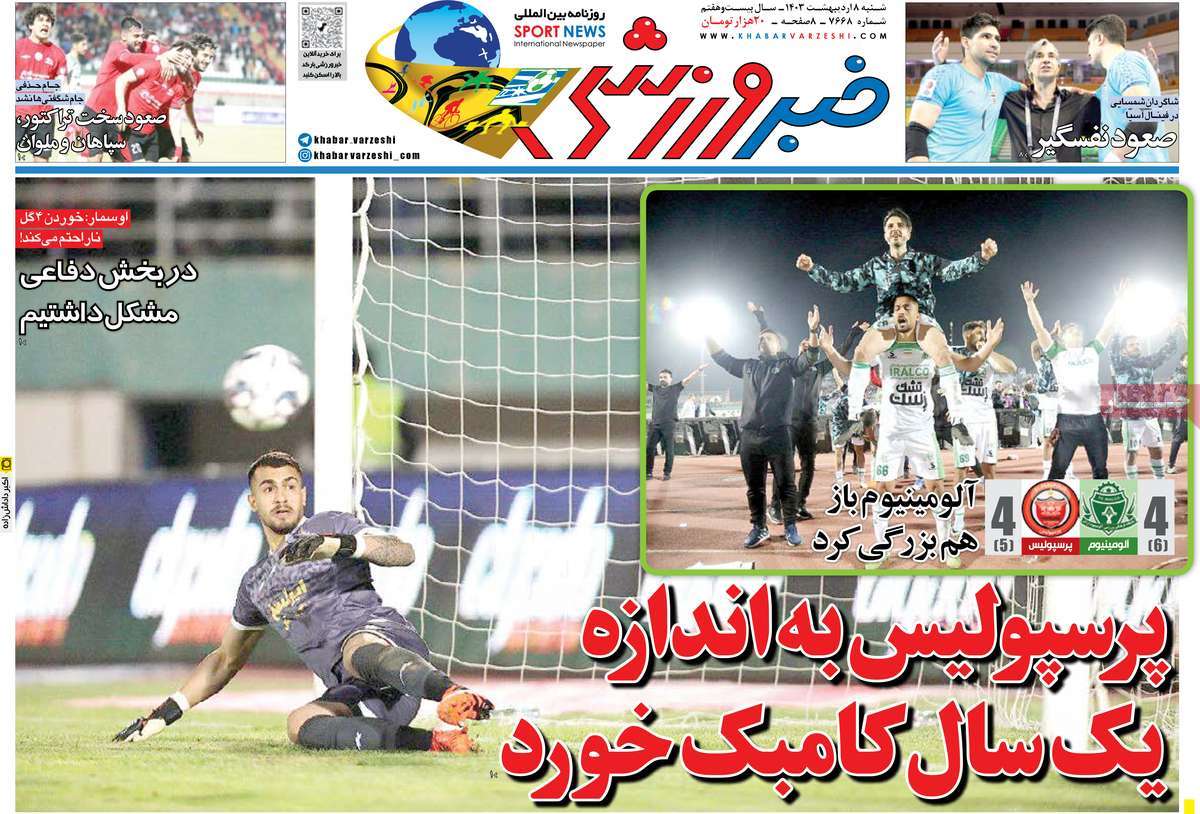 news1