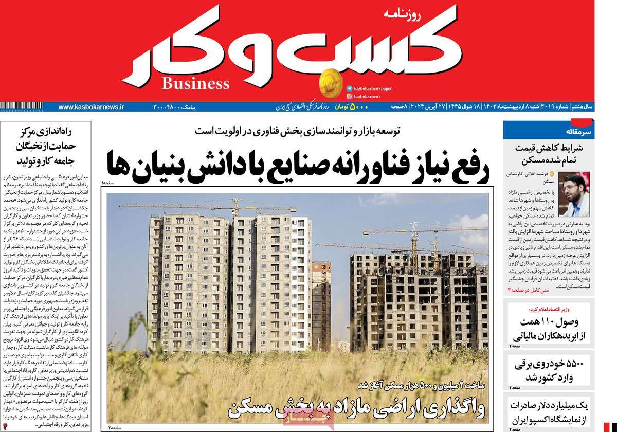 news1
