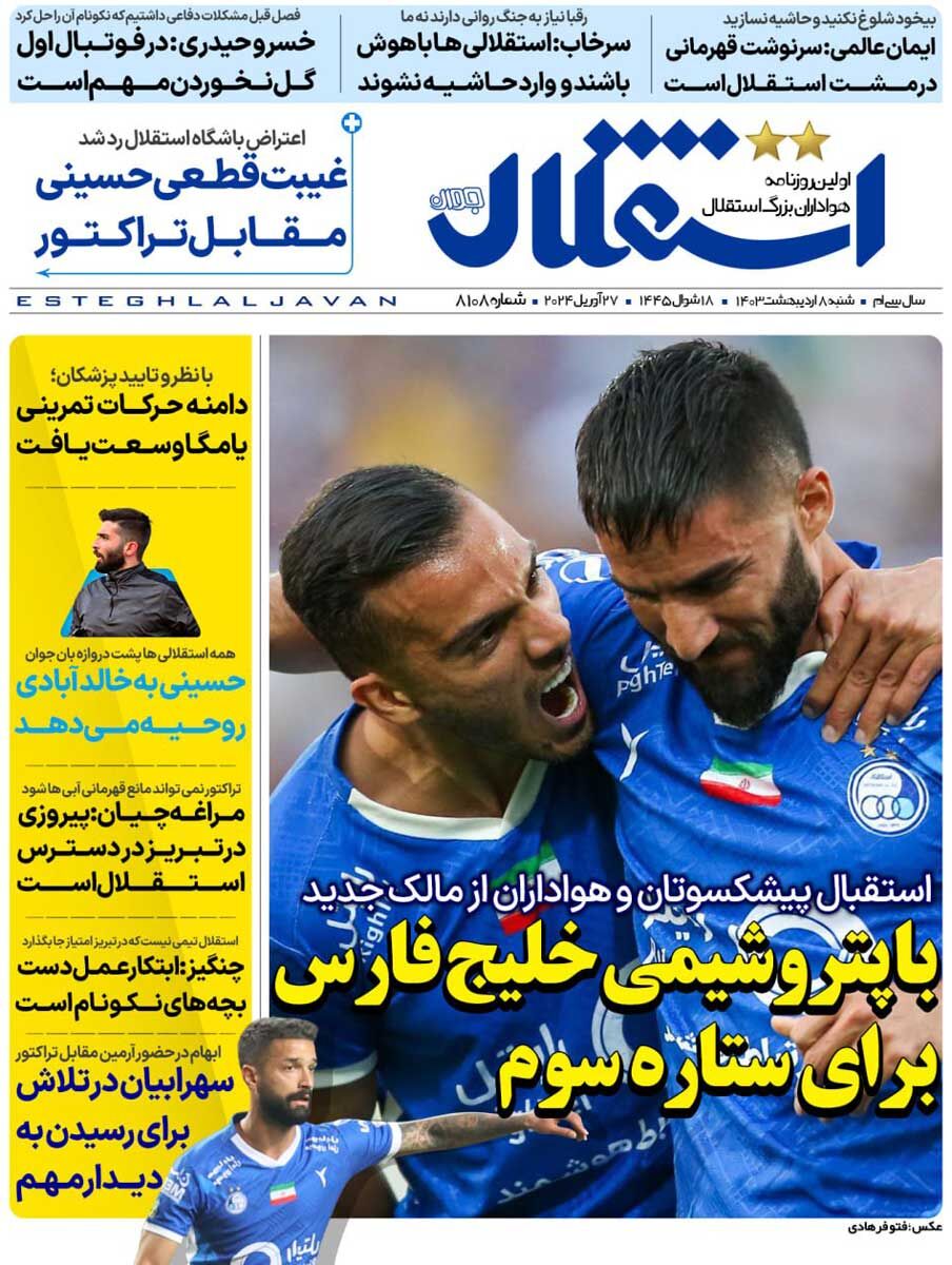 news1