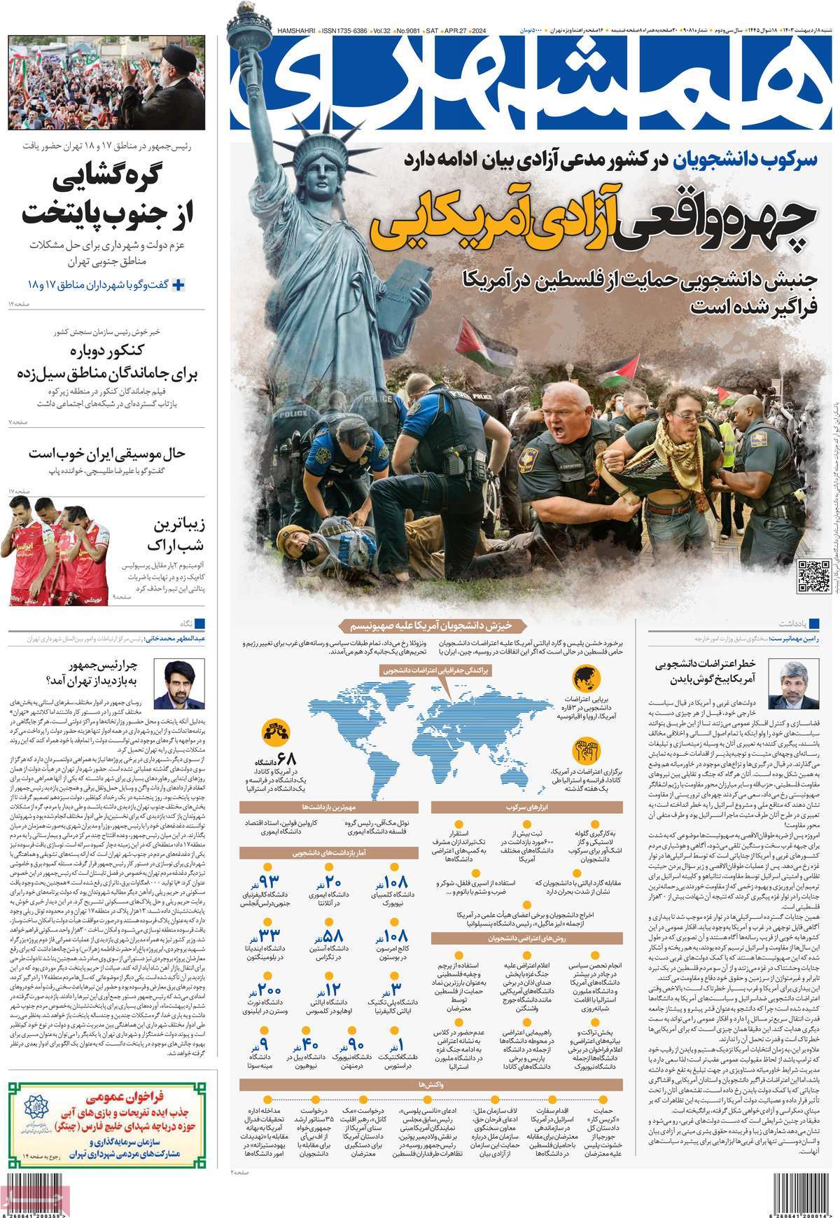 news1