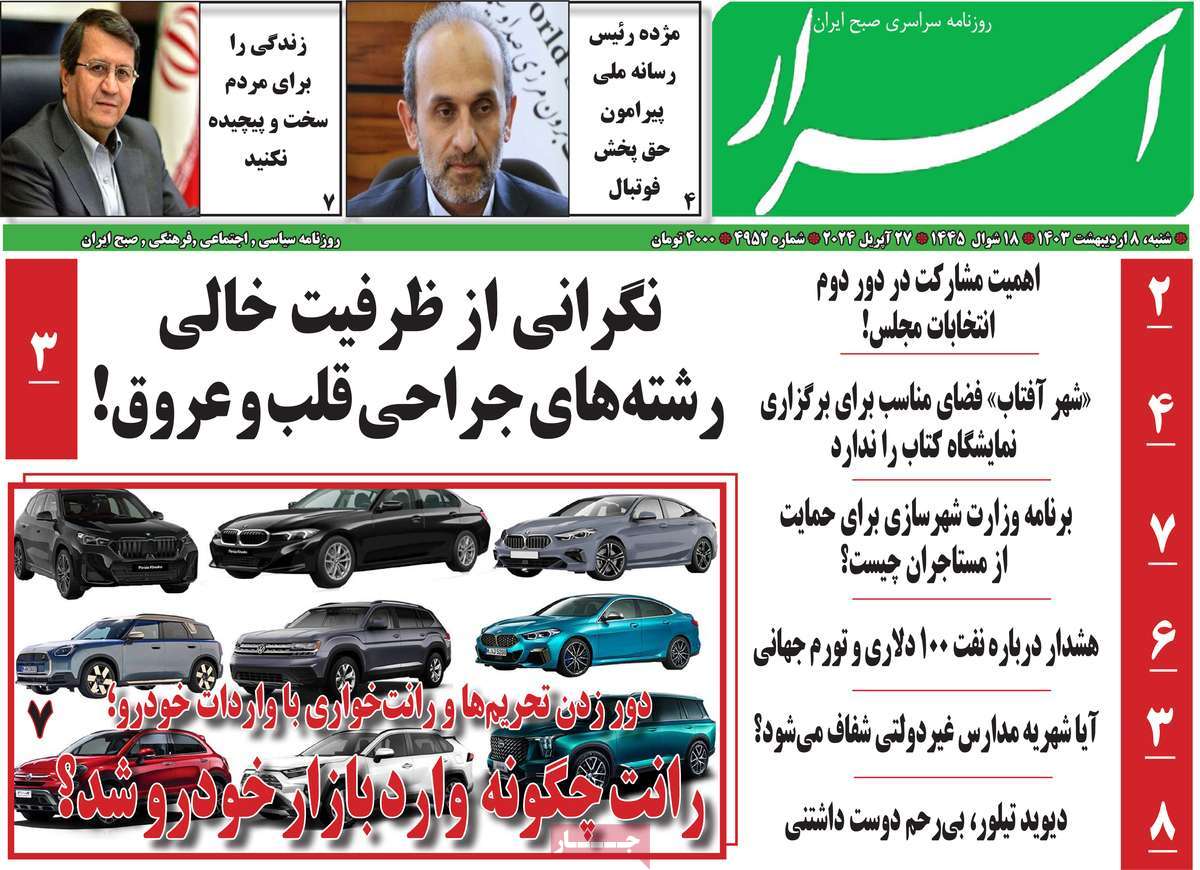 news1