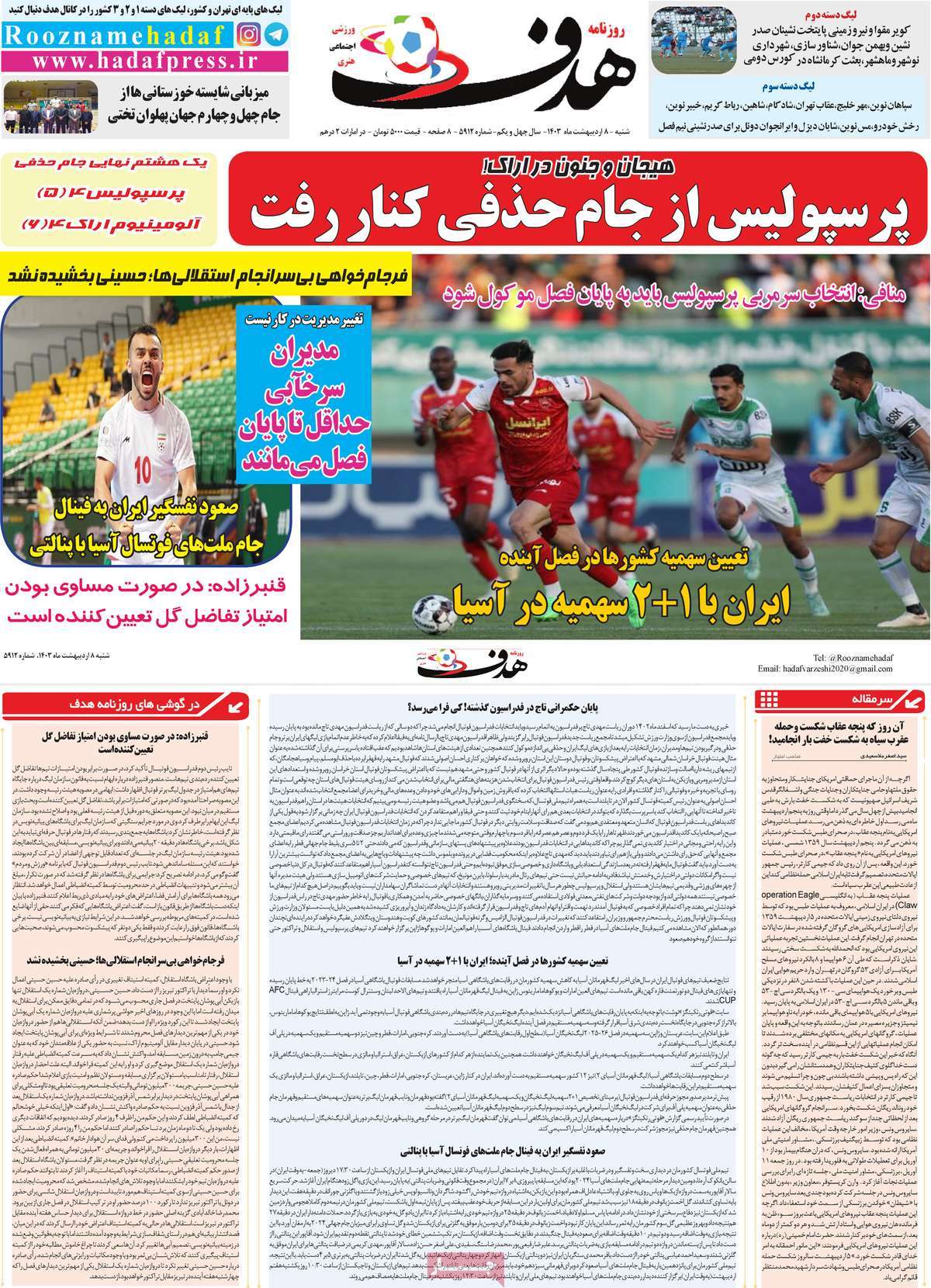 news1