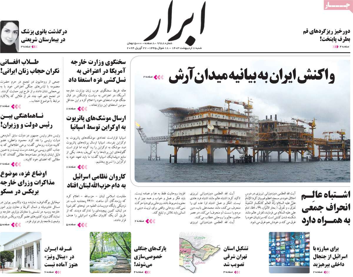 news1