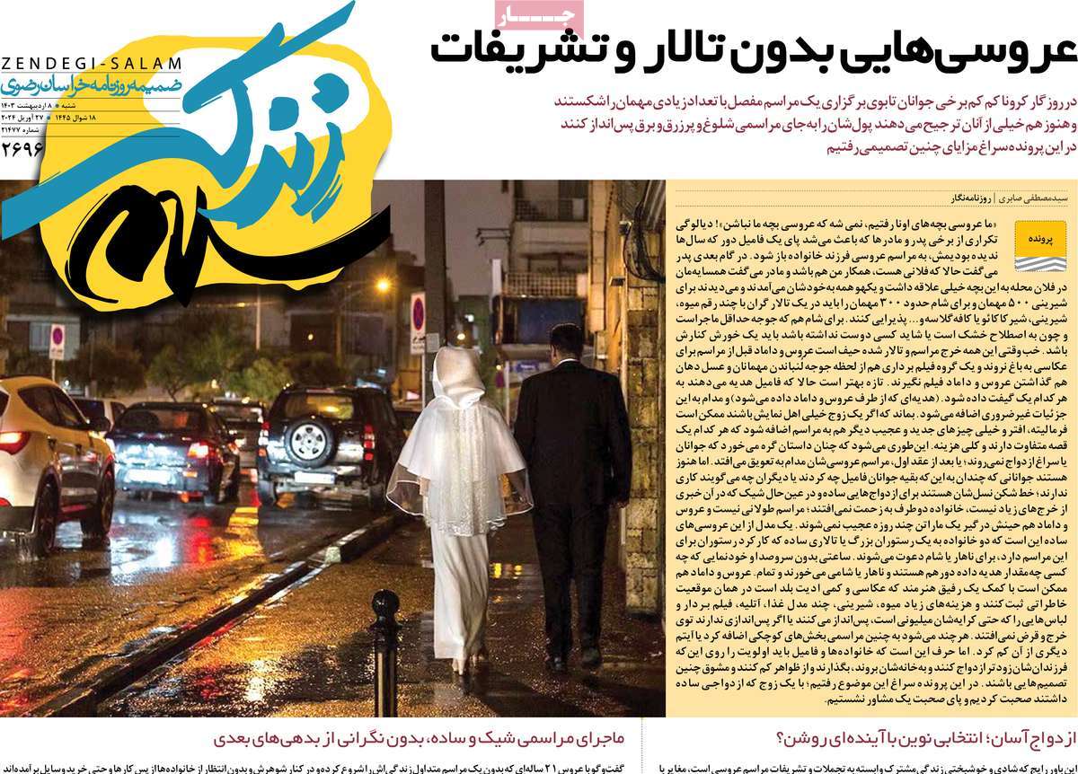 news1