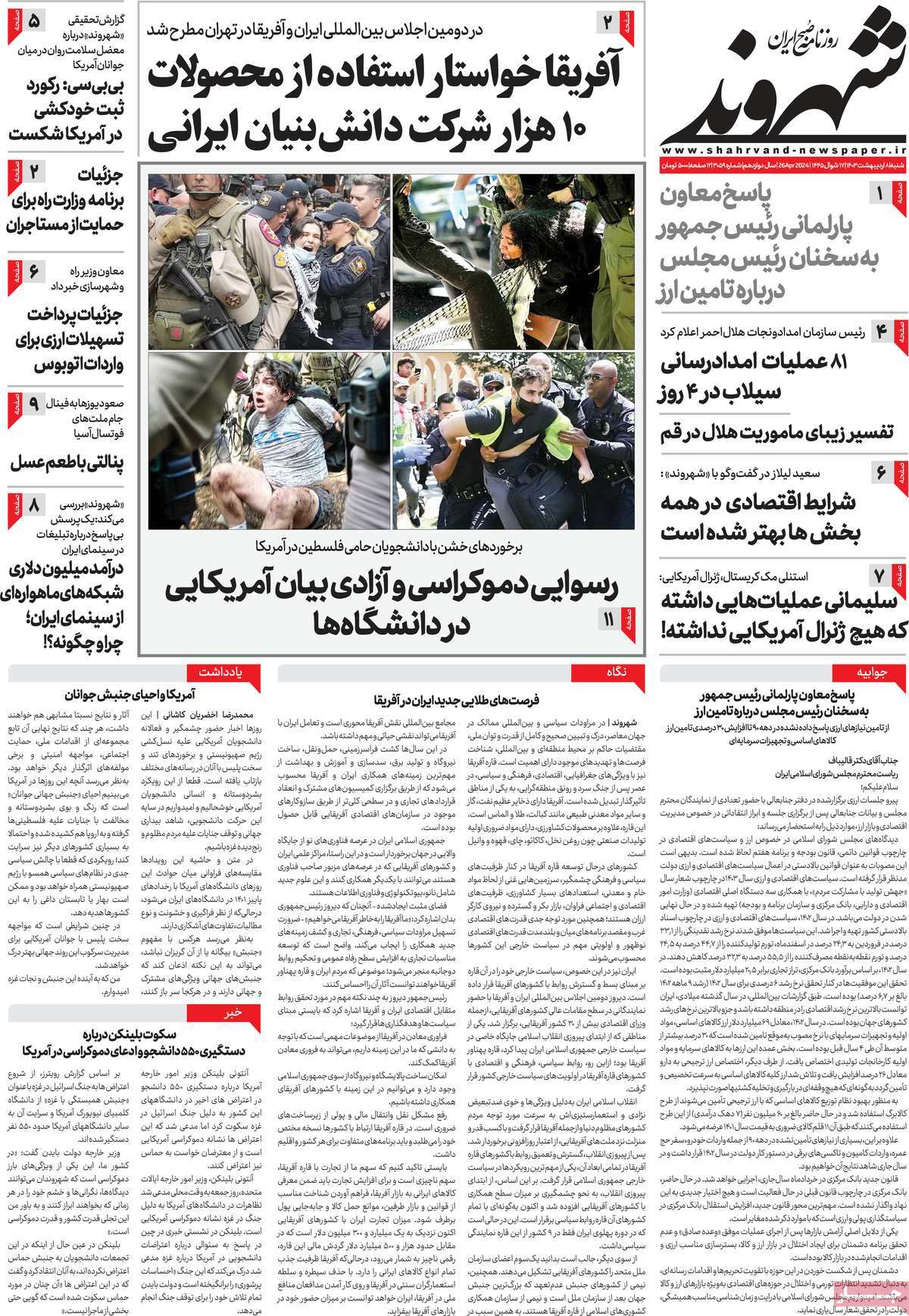 news1