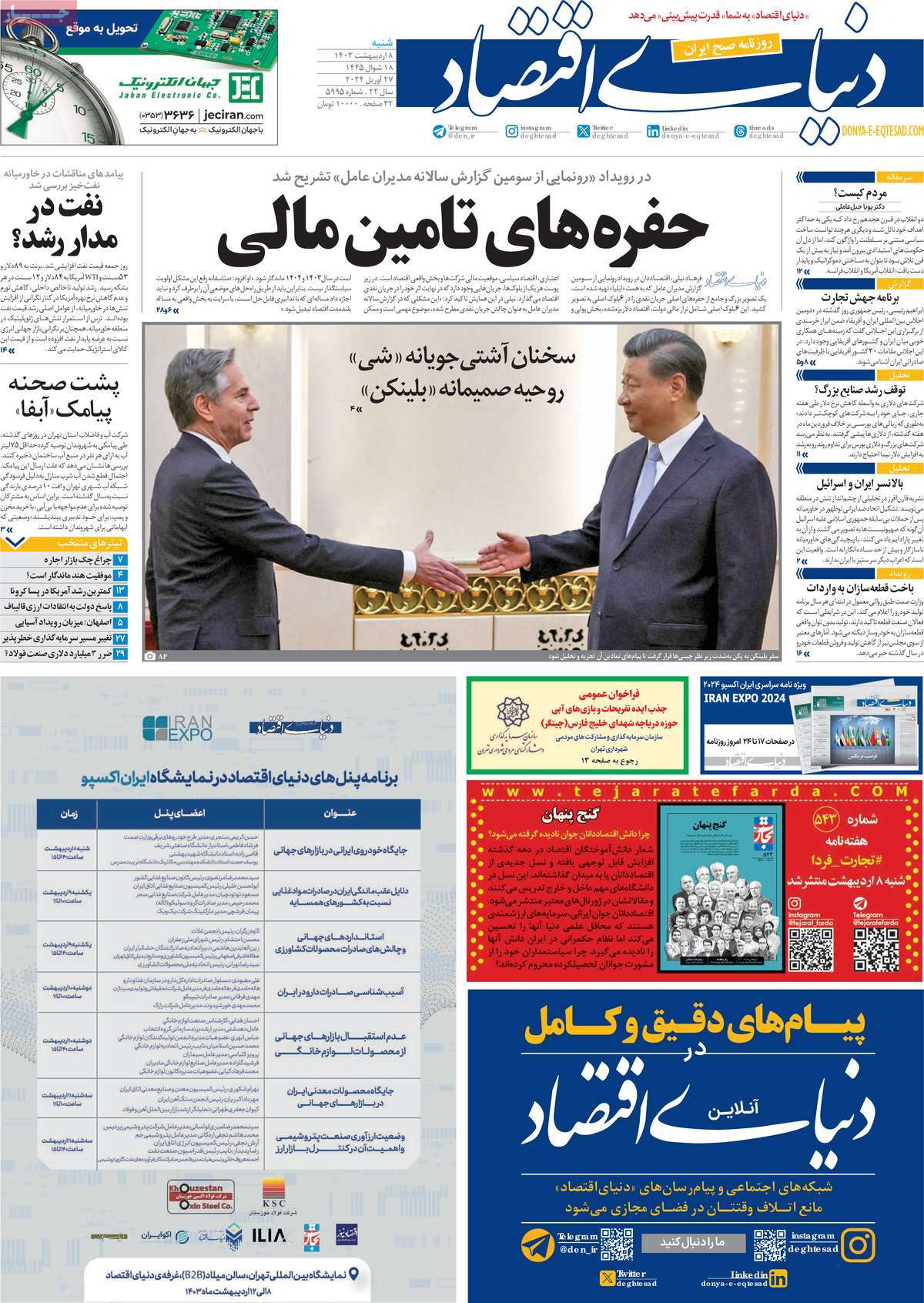 news1