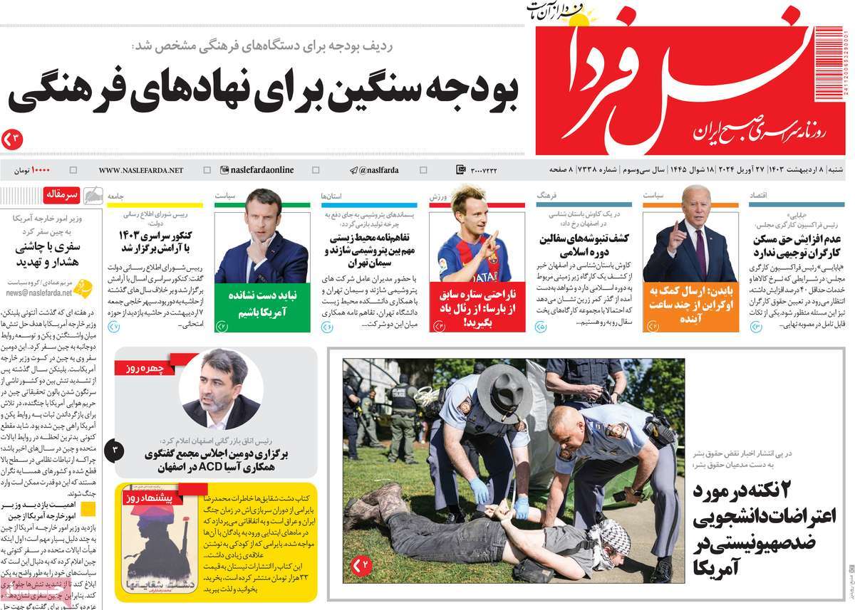 news1