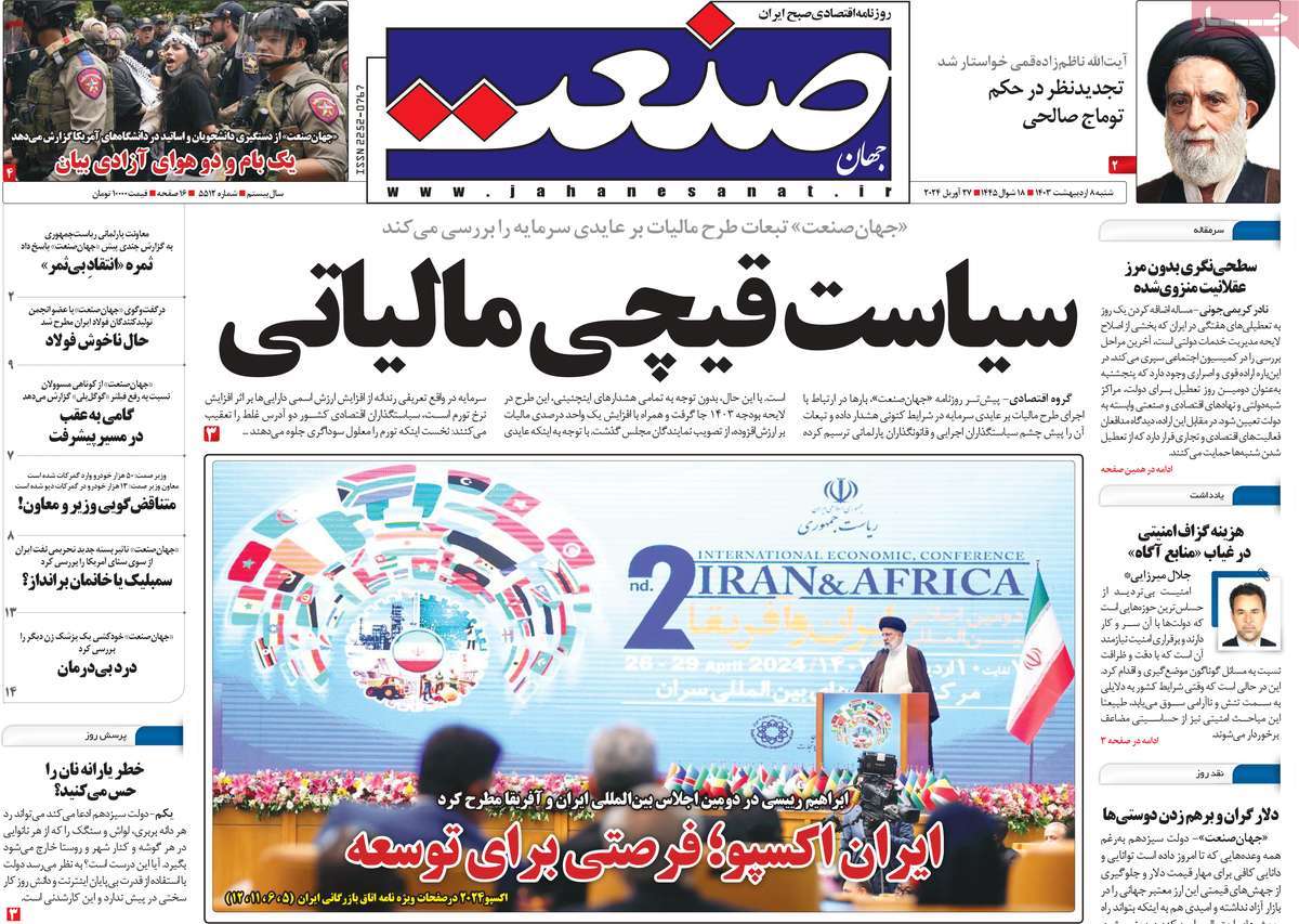 news1