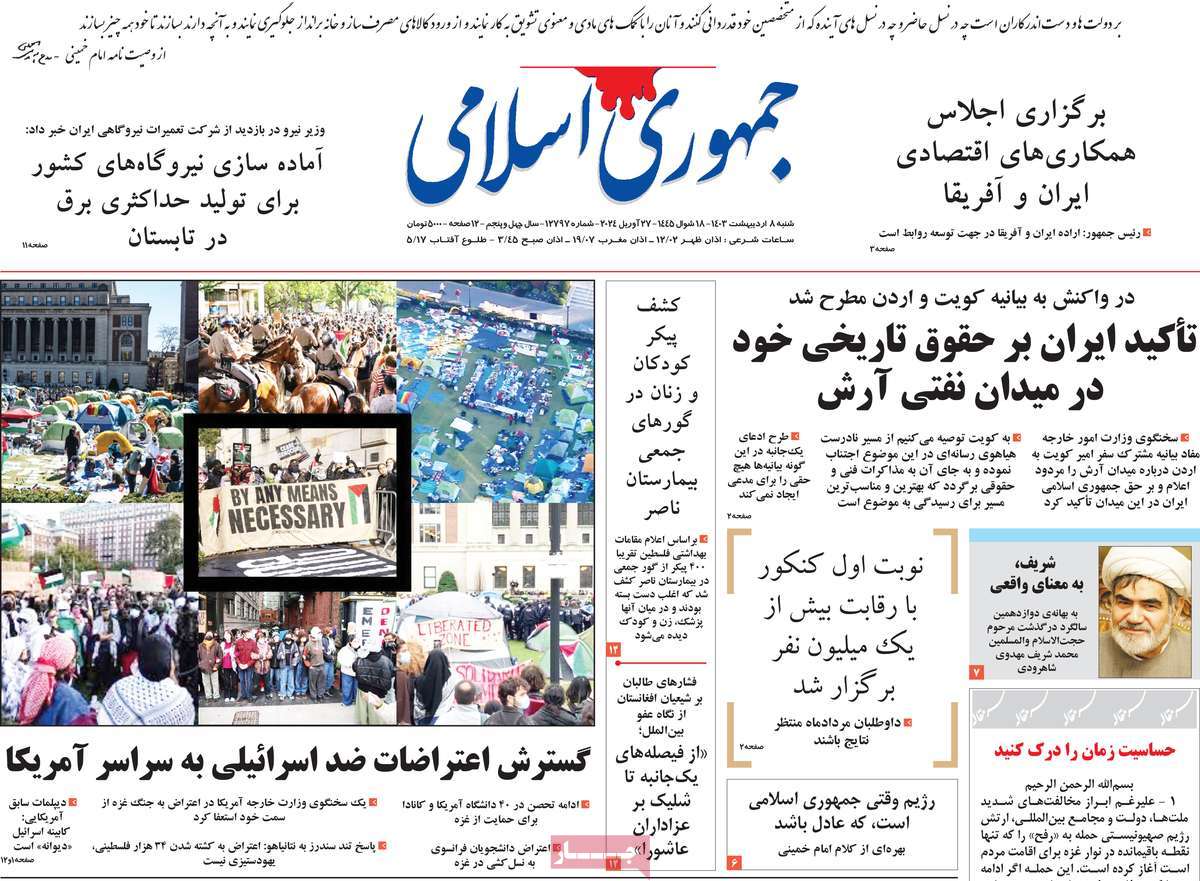 news1
