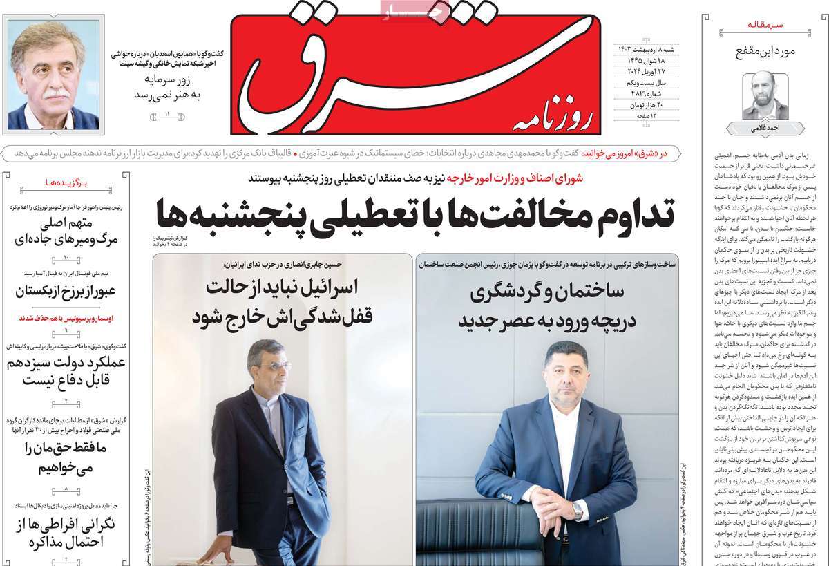 news1