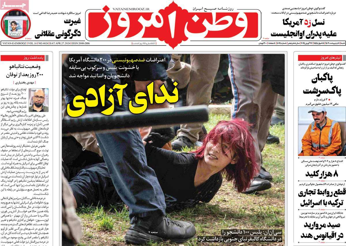 news1