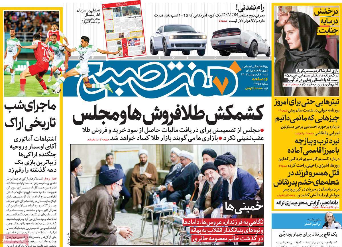 news1