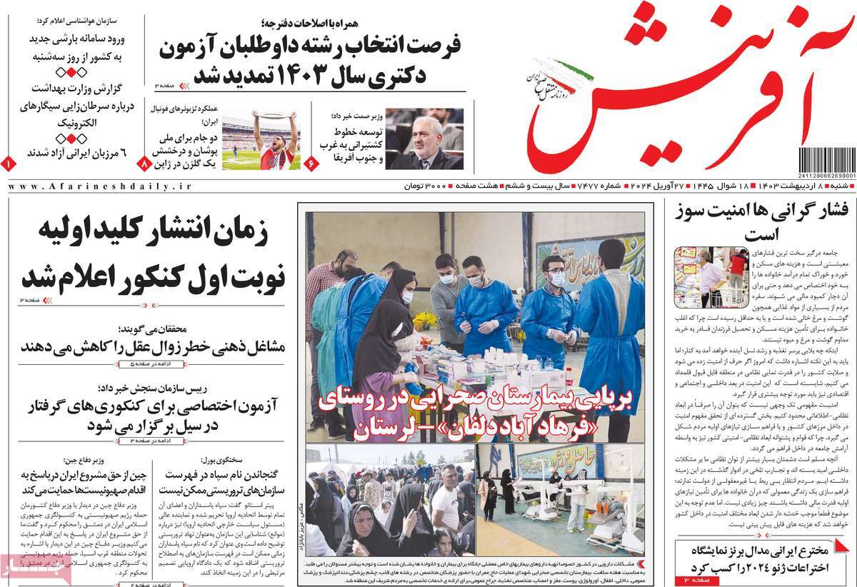 news1