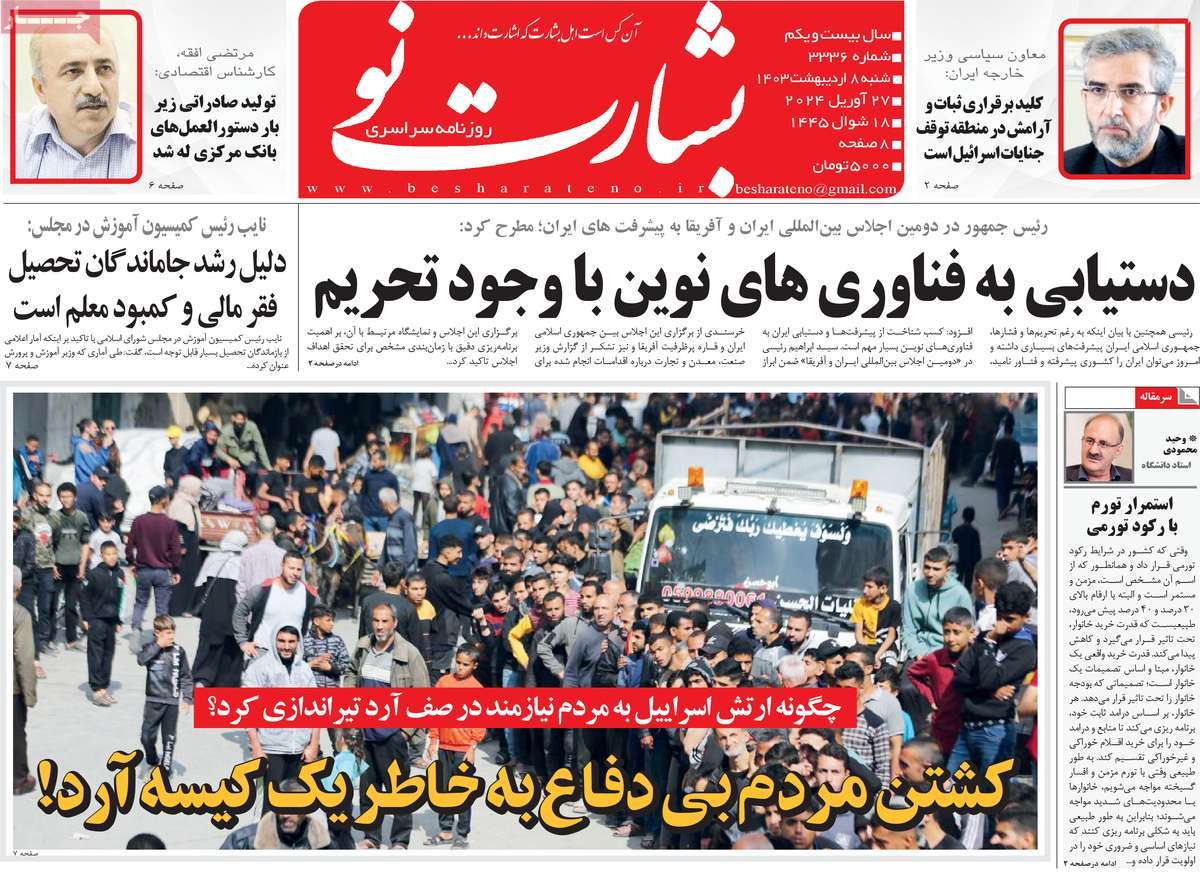 news1