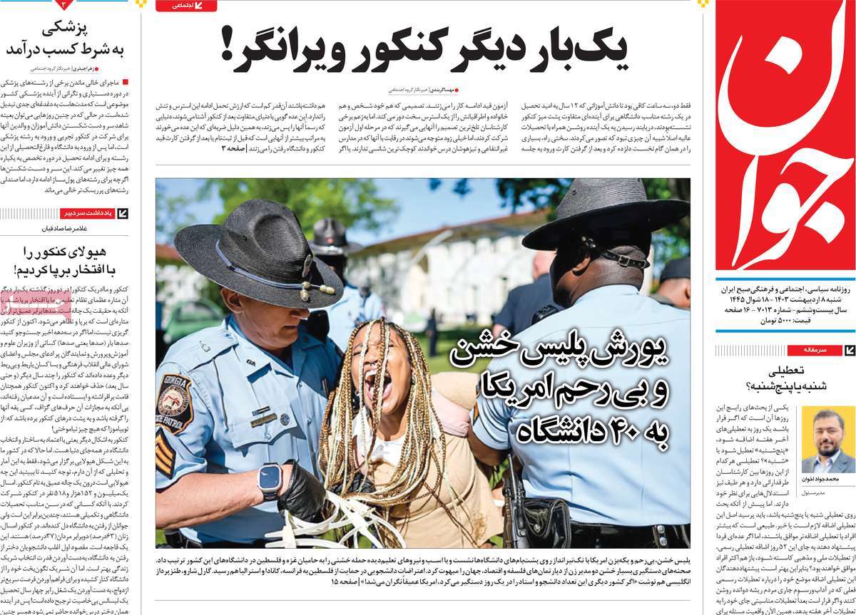 news1