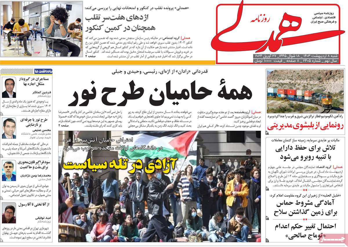 news1