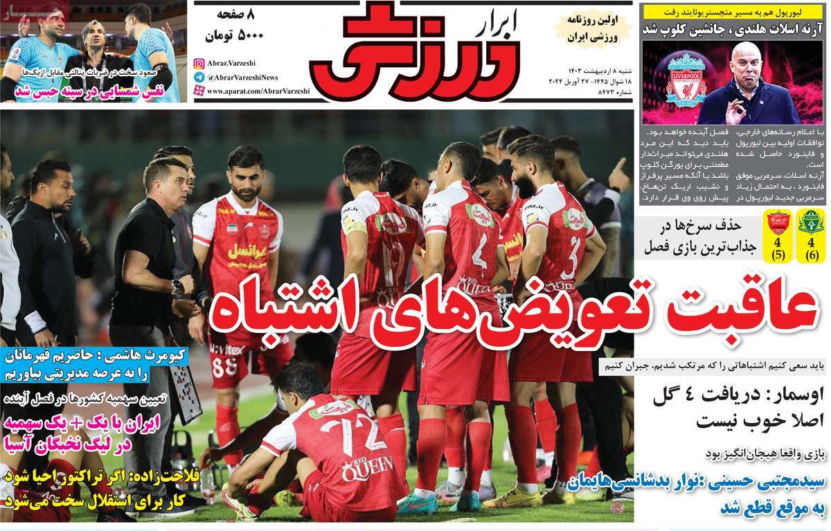 news1