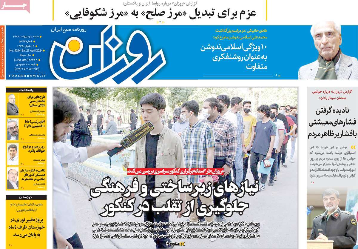 news1