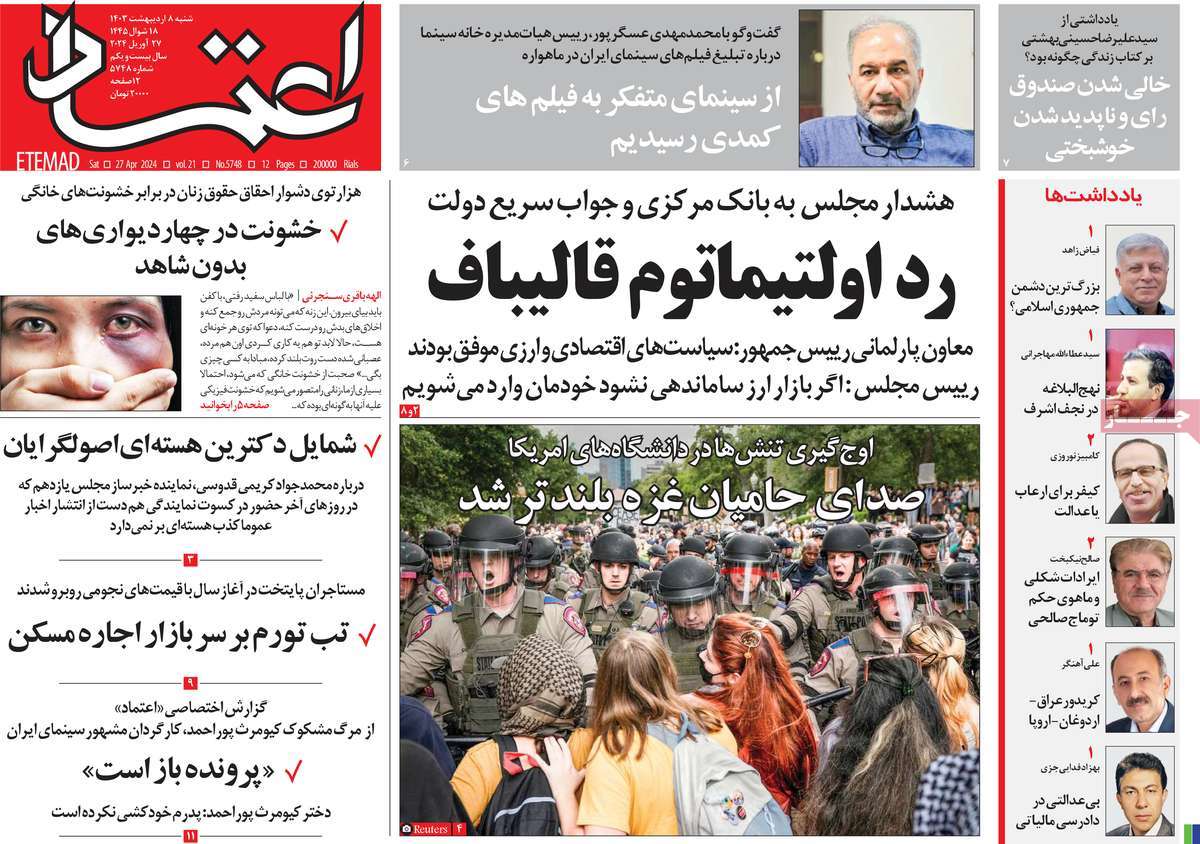 news1