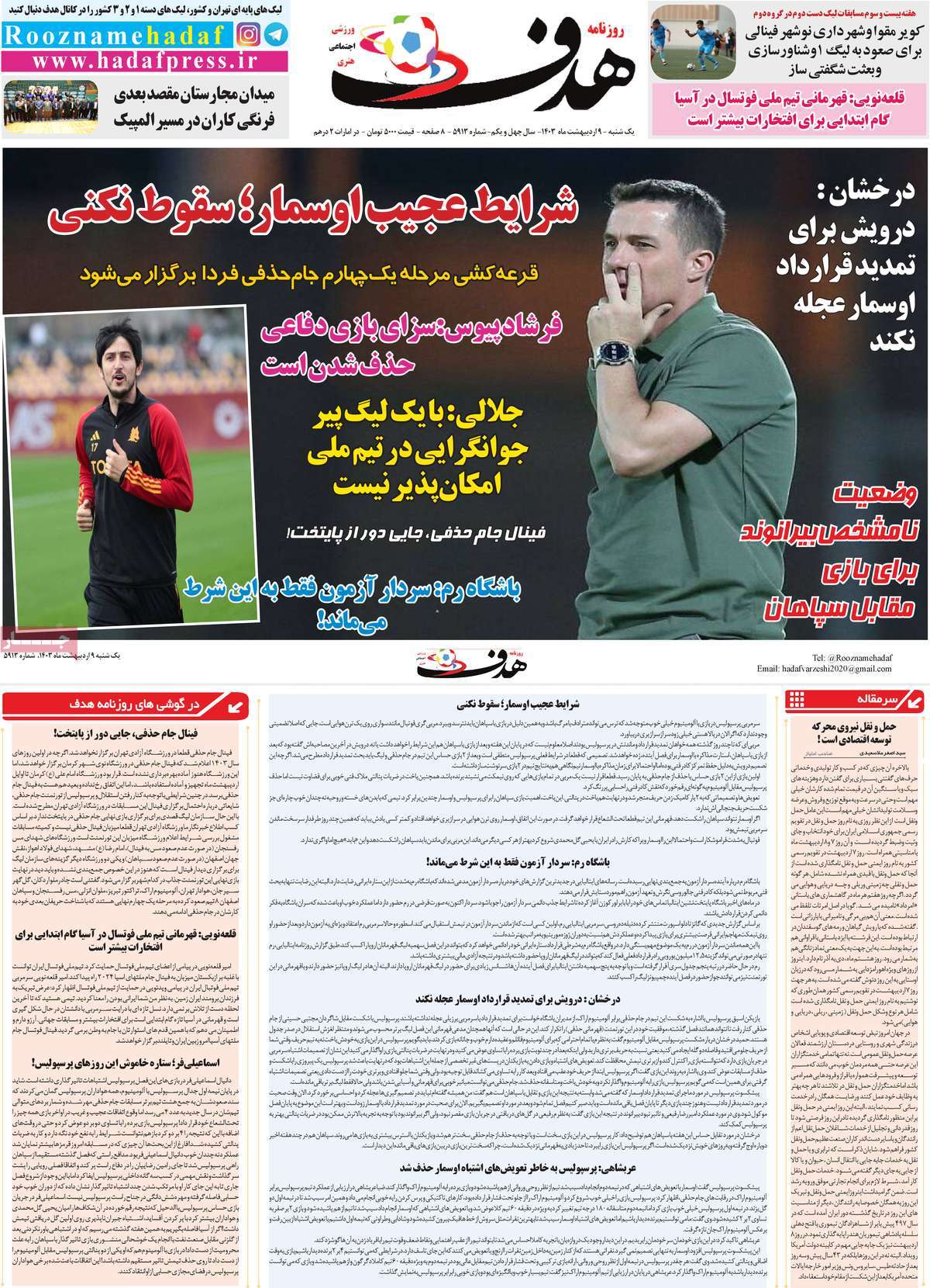 news1