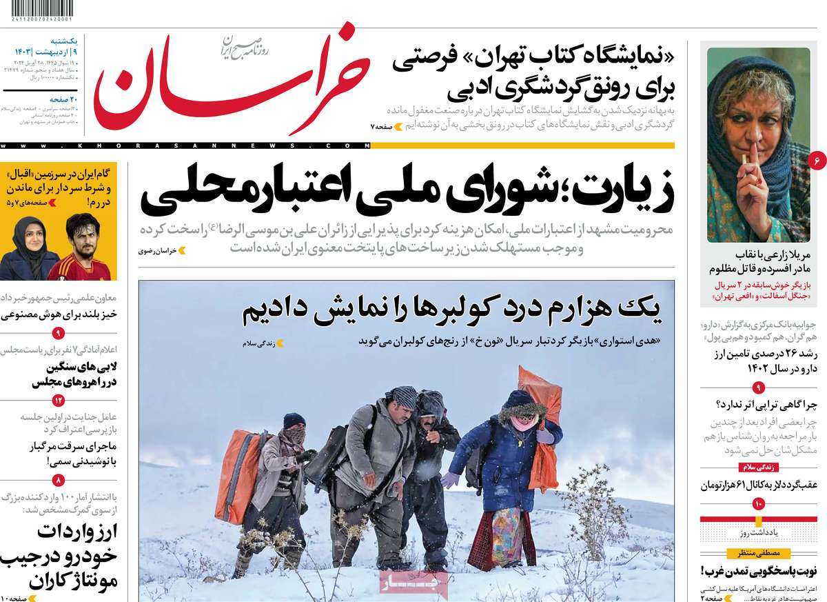 news1