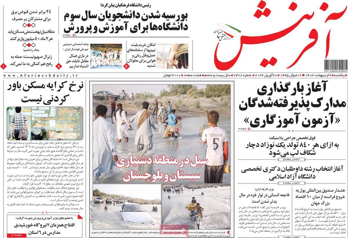 news1