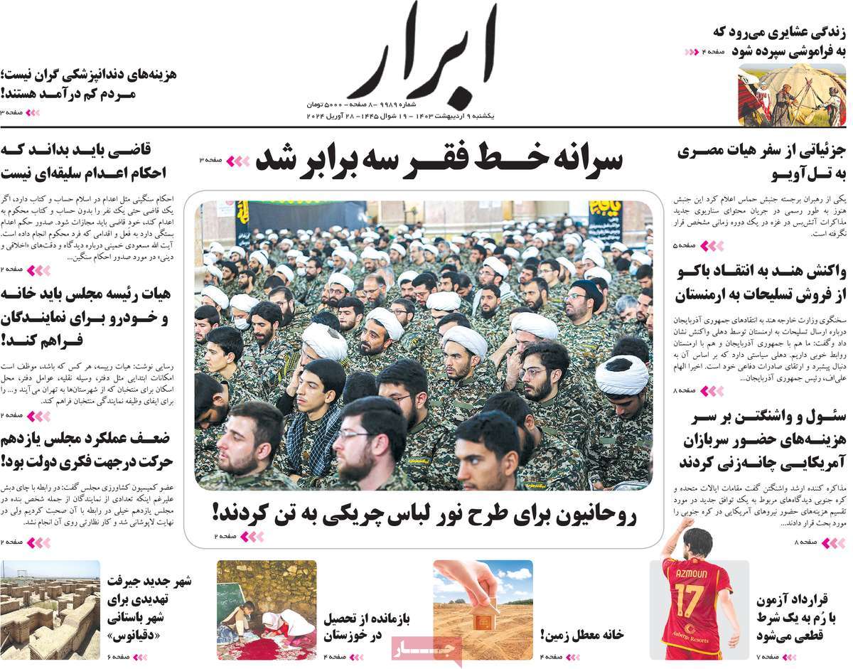 news1