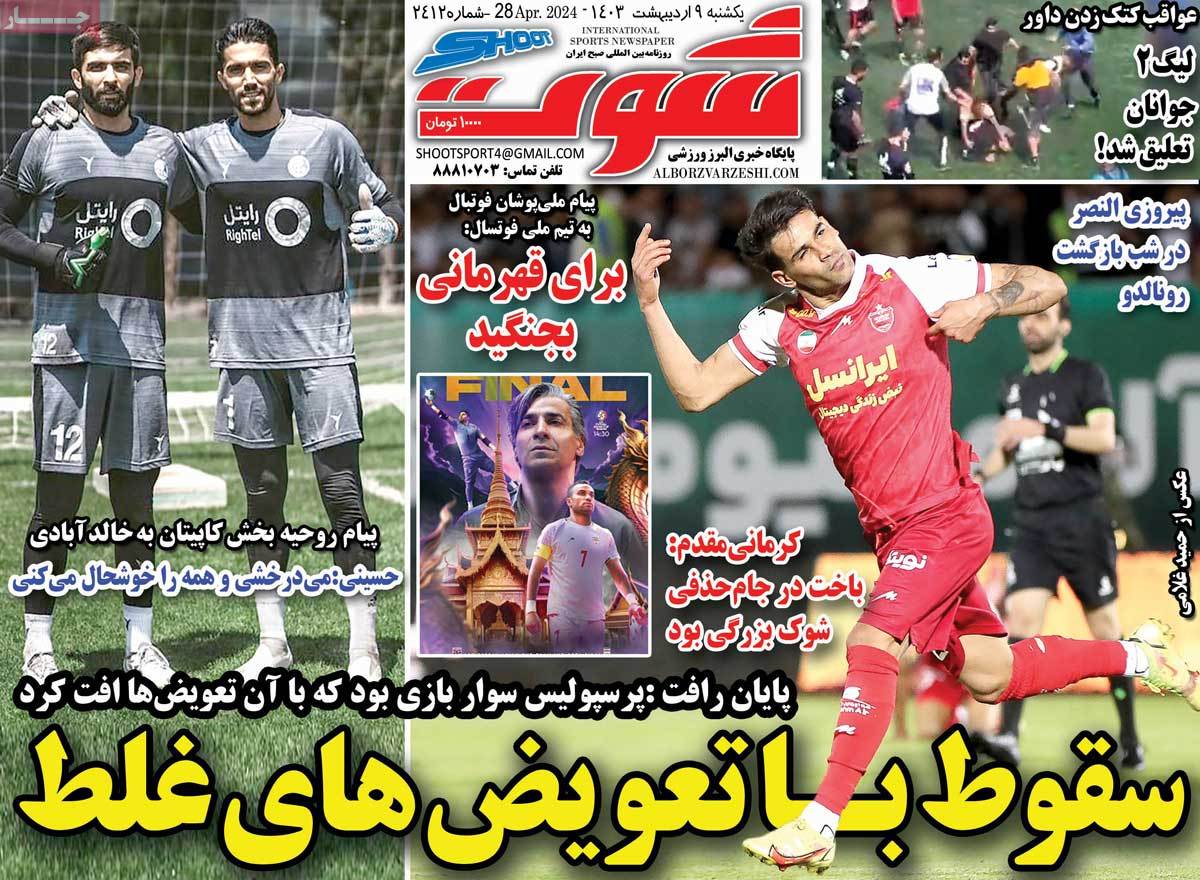 news1