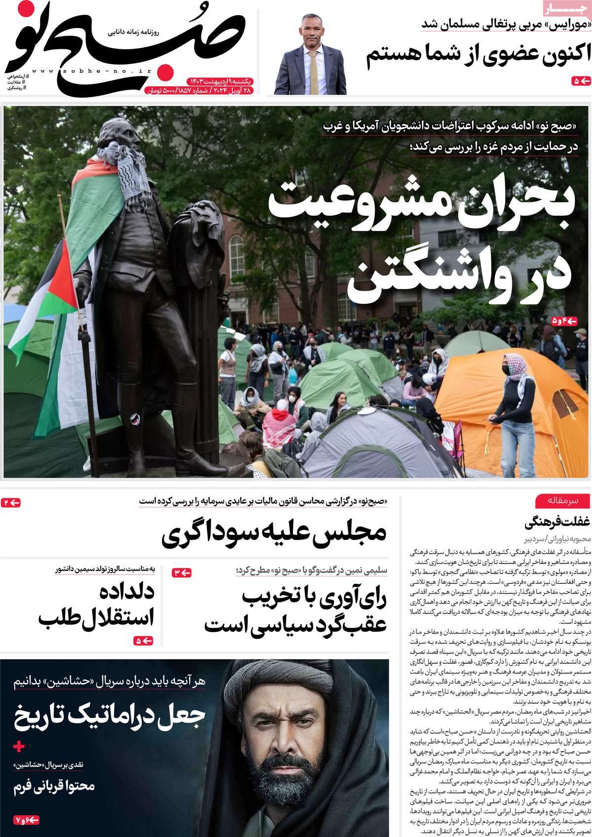 news1