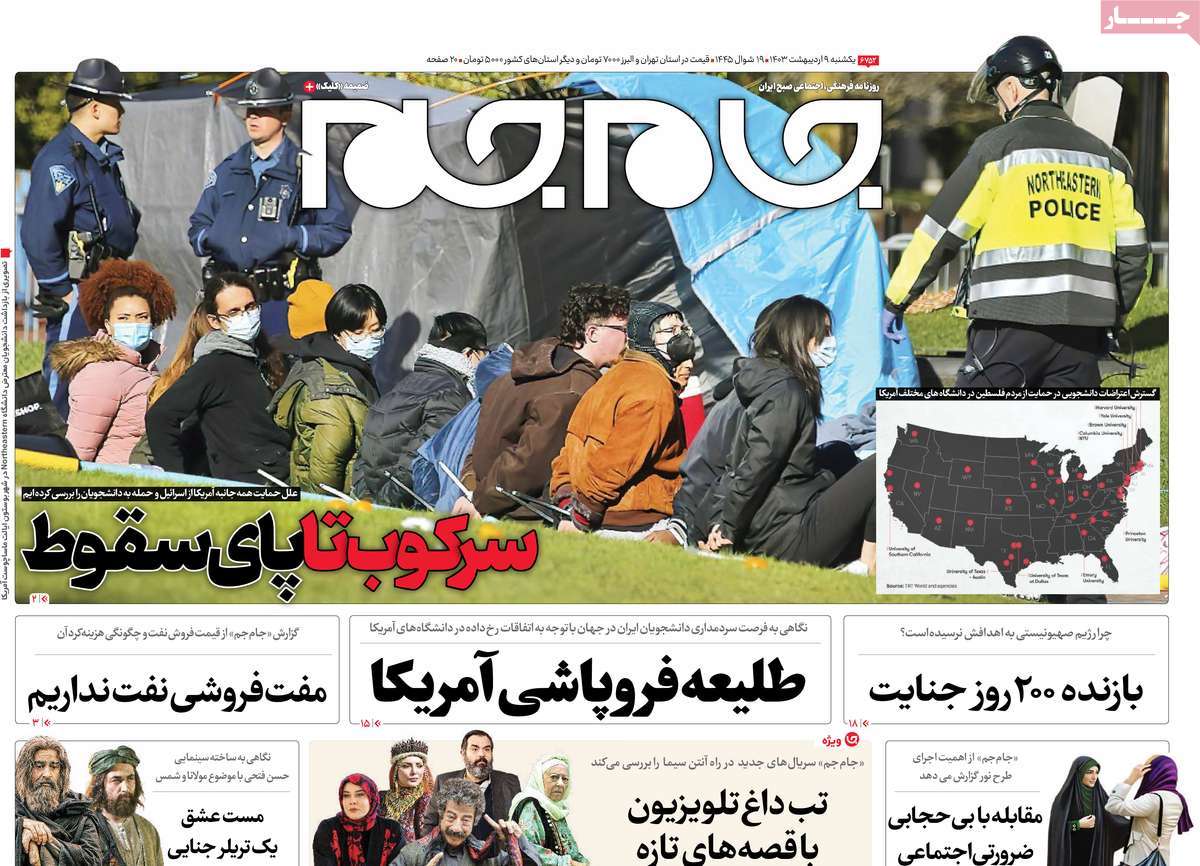 news1