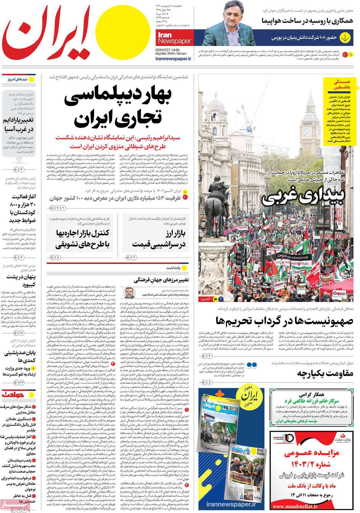 news1