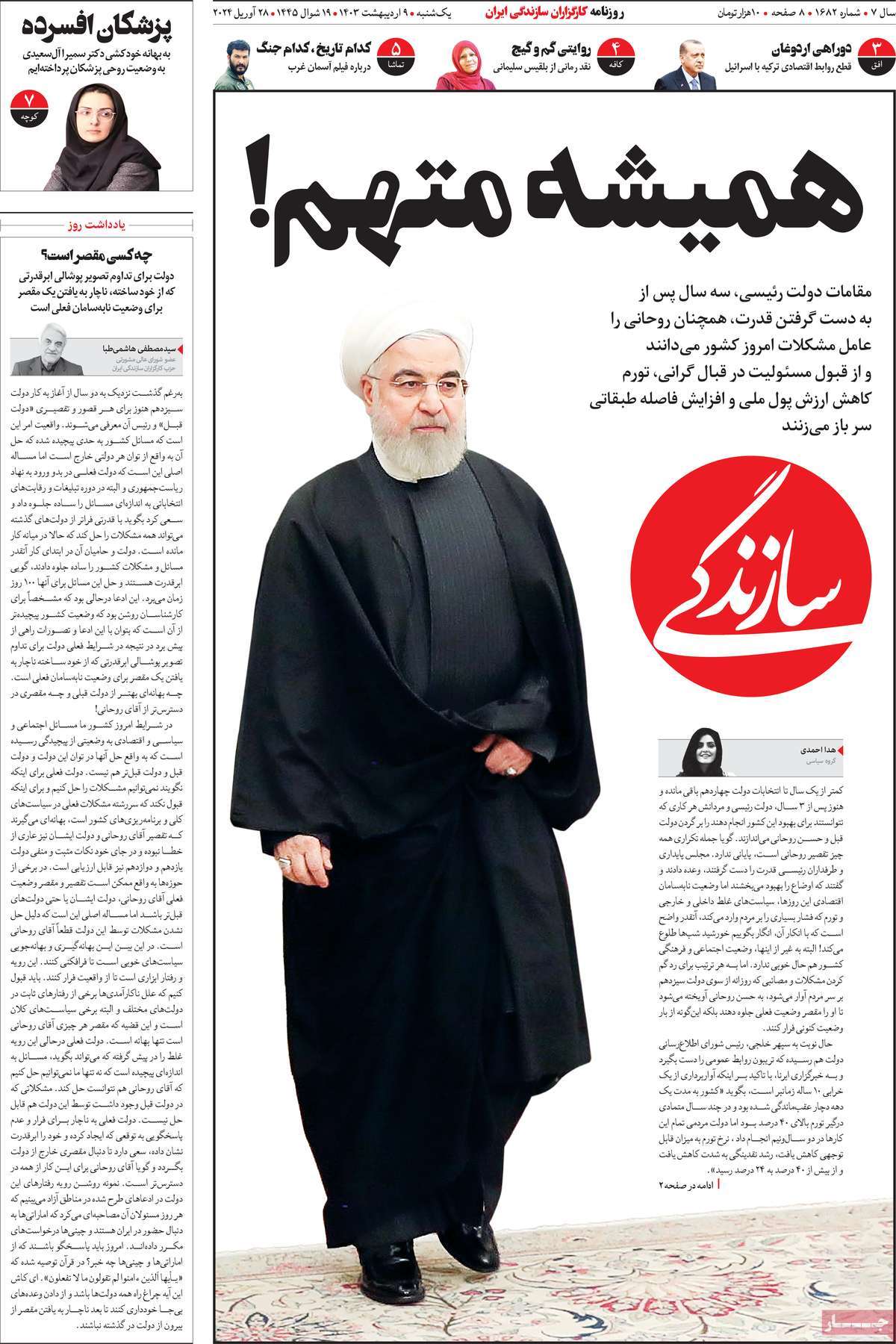 news1