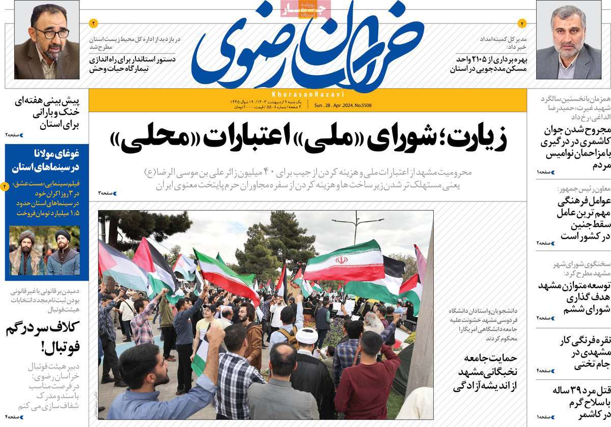 news1