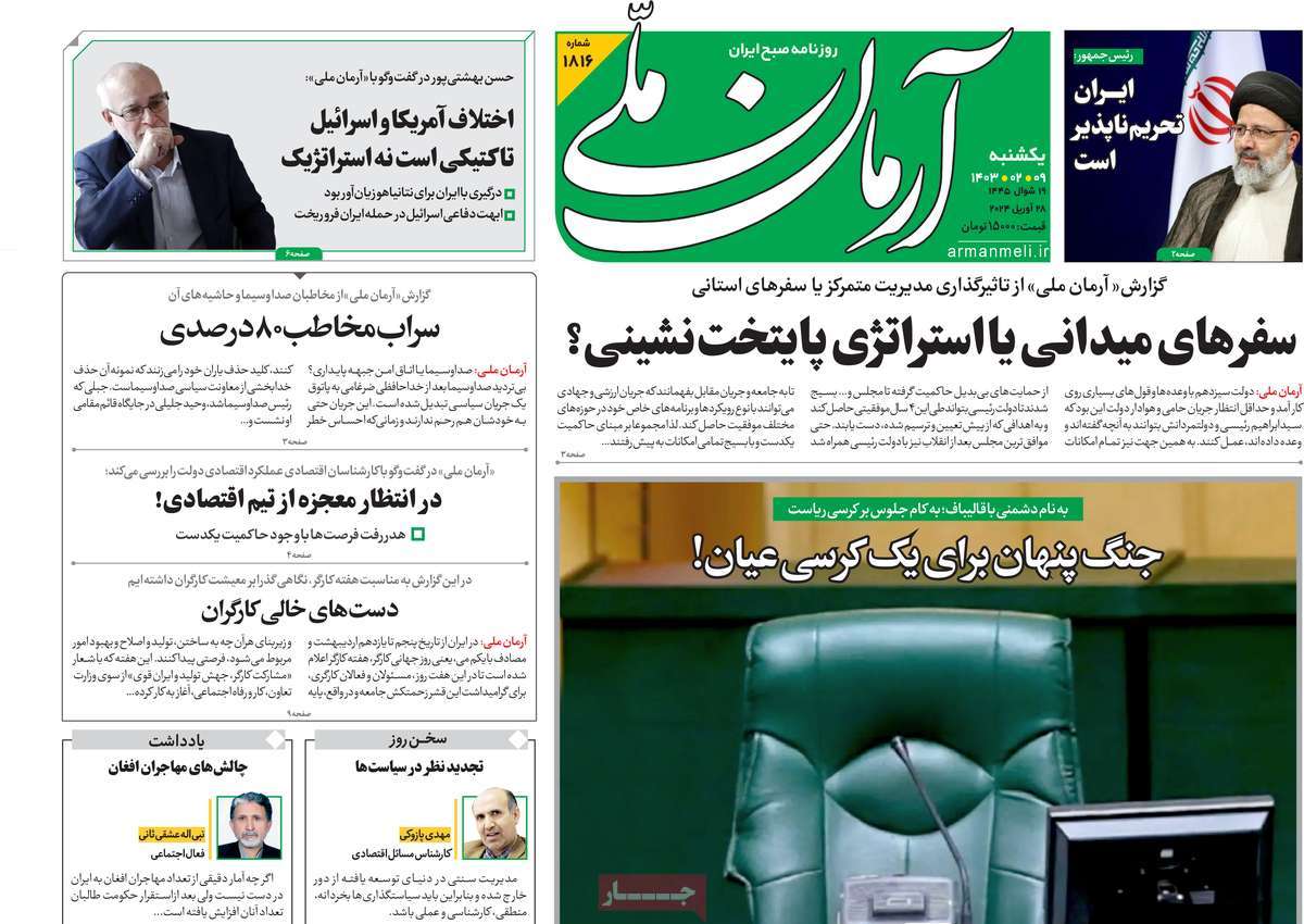 news1