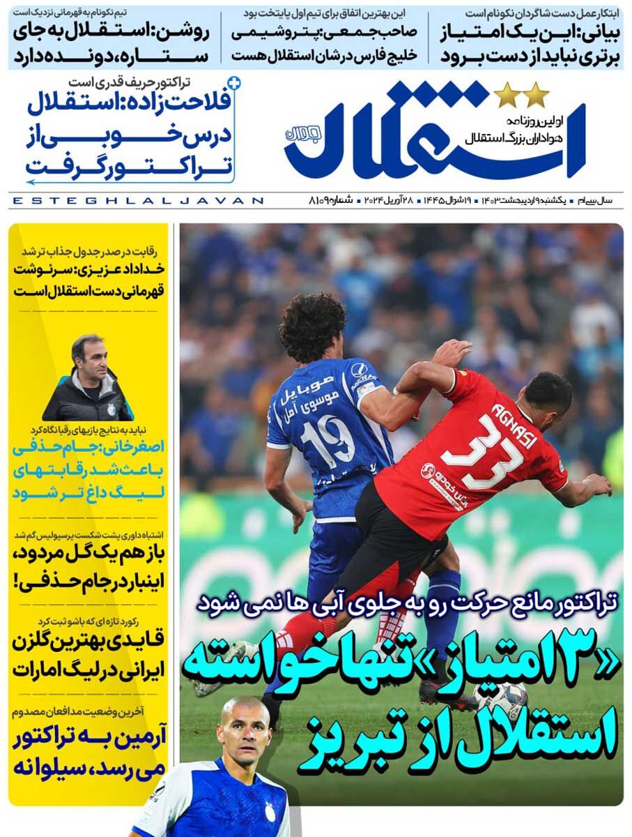 news1