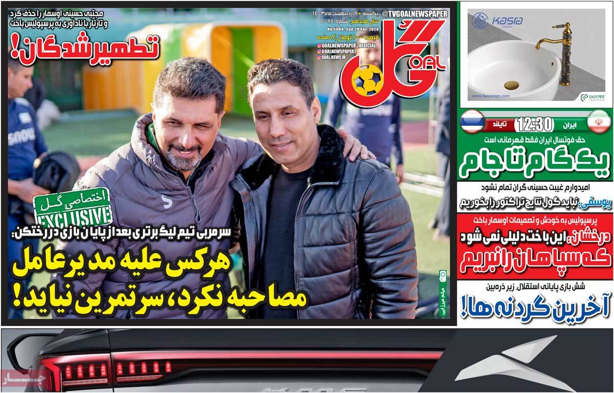 news1