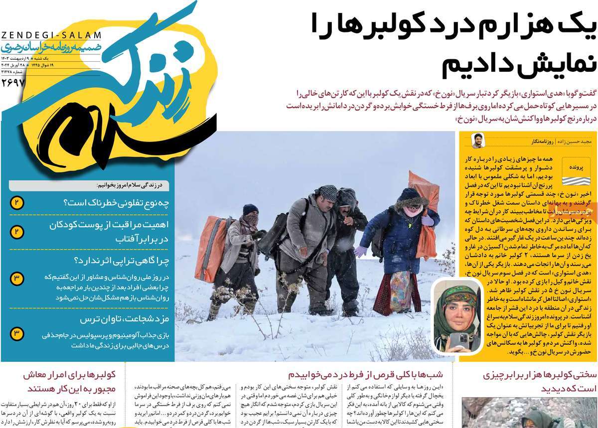 news1