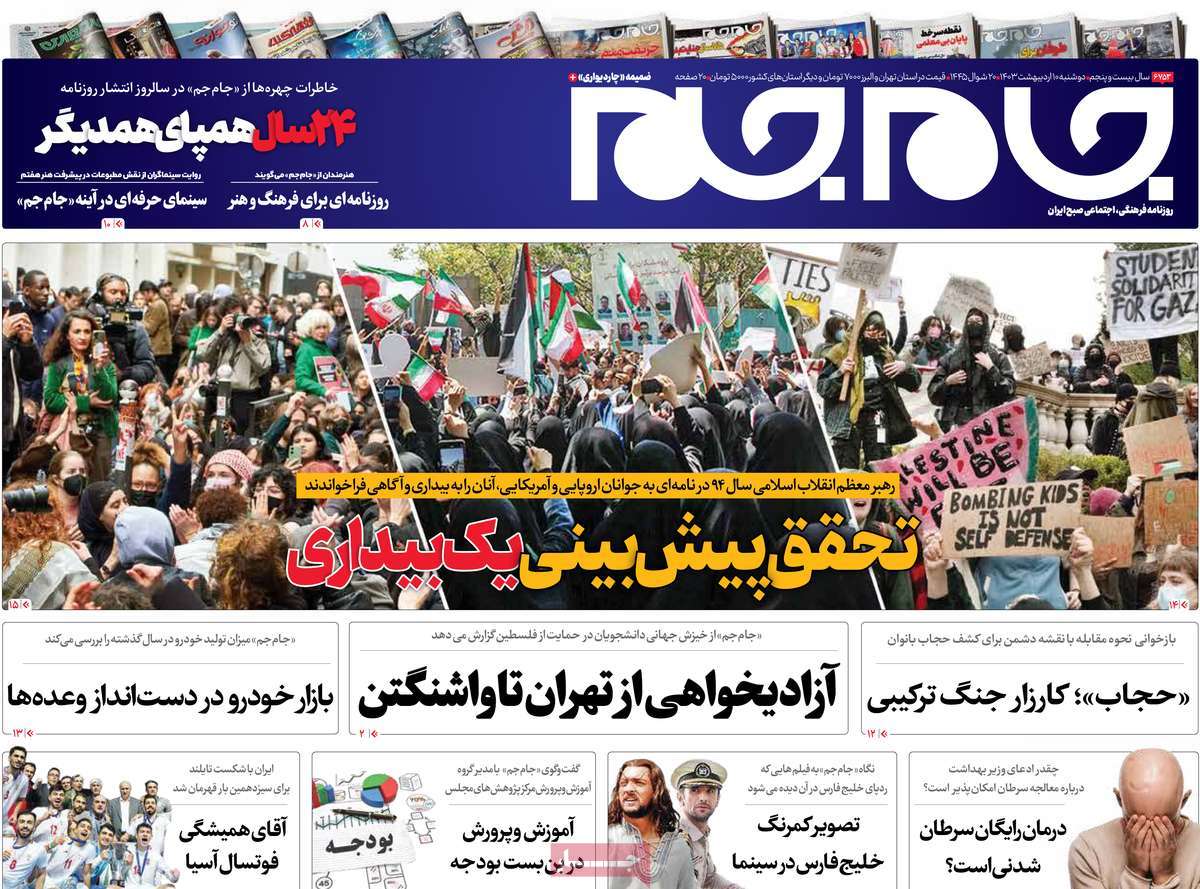 news1