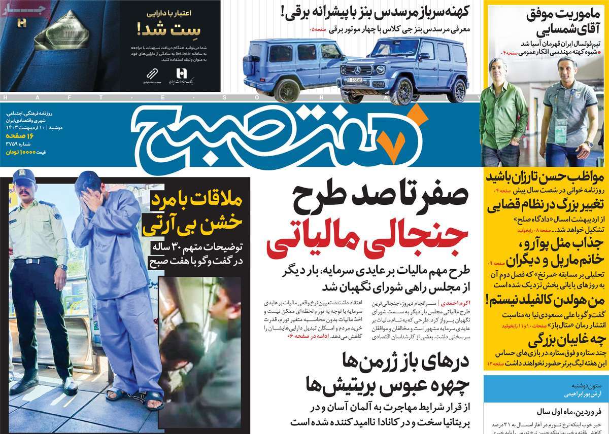 news1