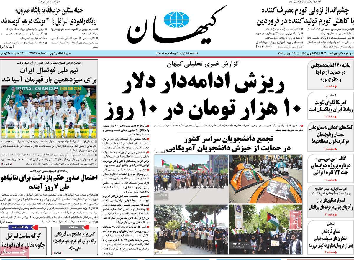 news1