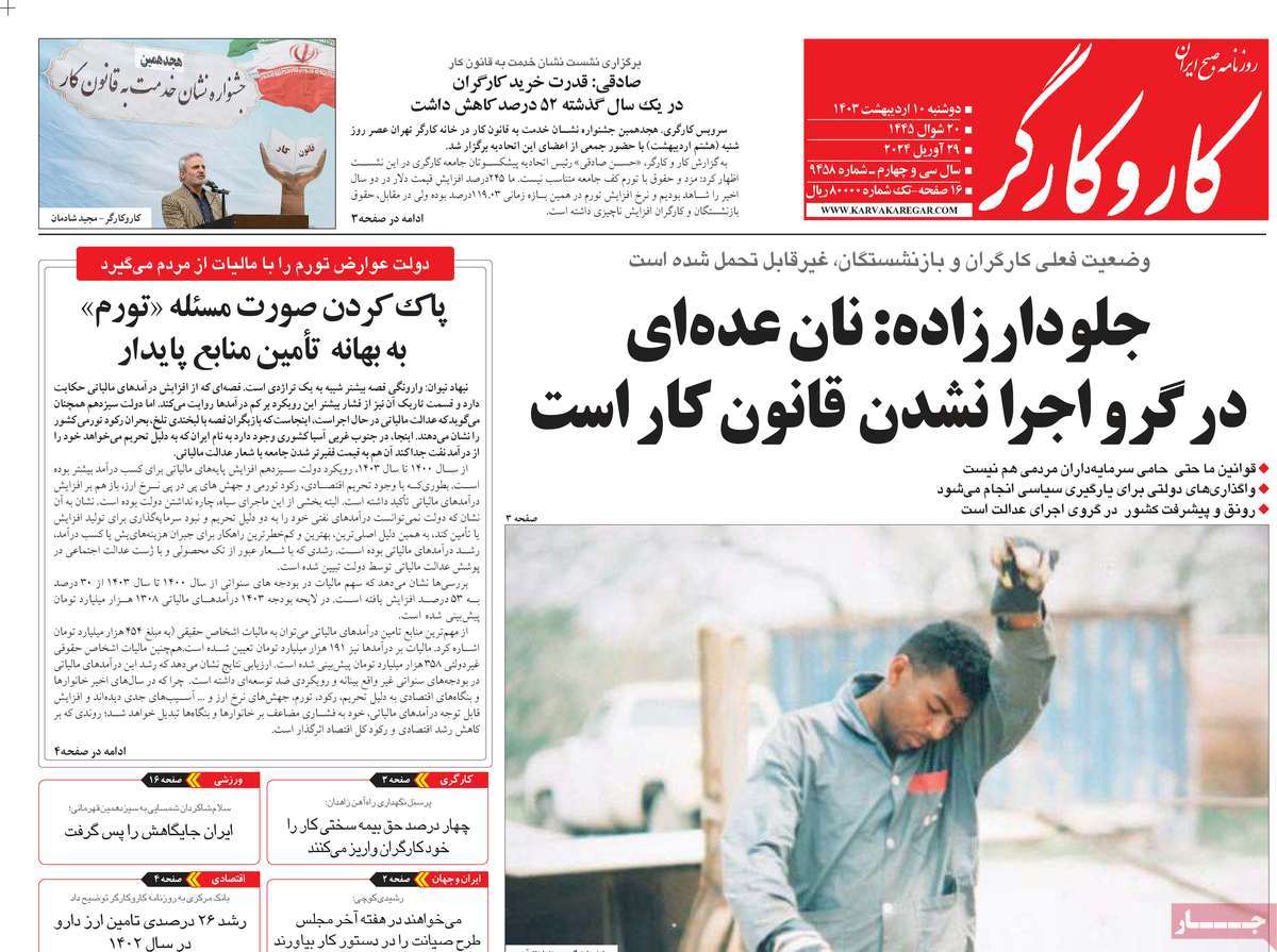 news1