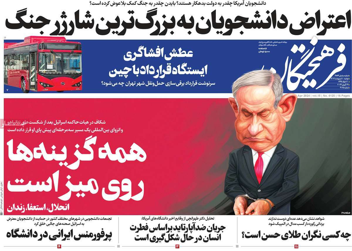 news1