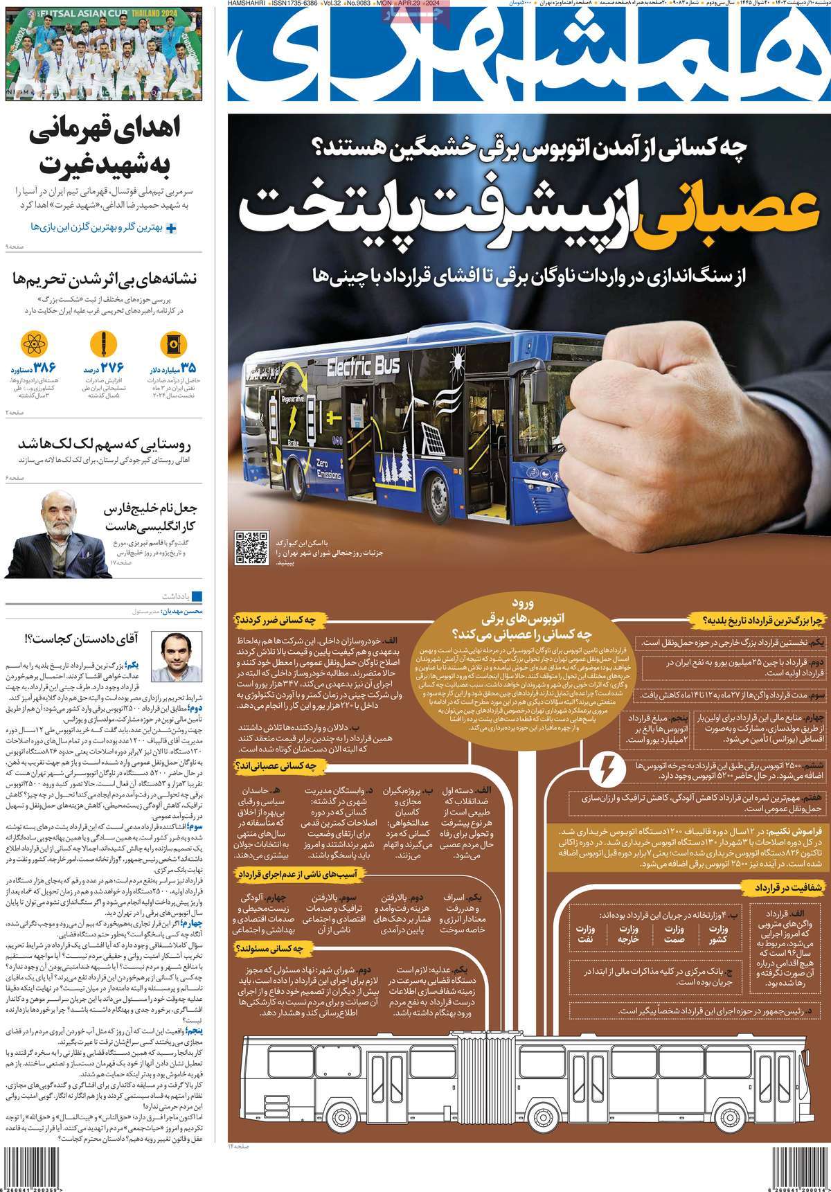 news1