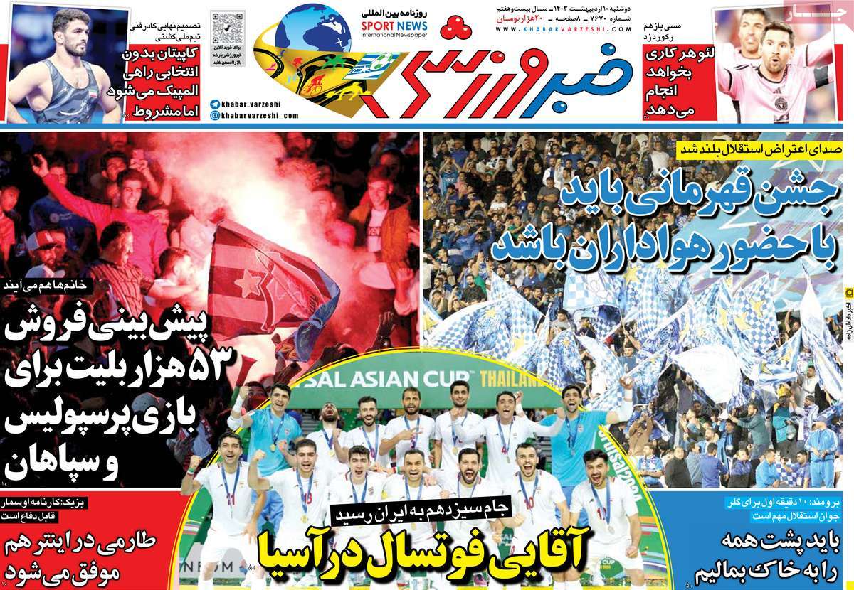 news1