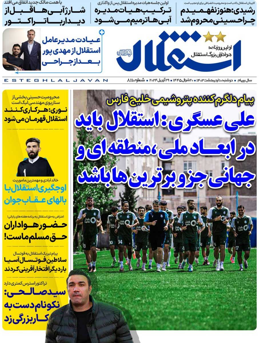 news1