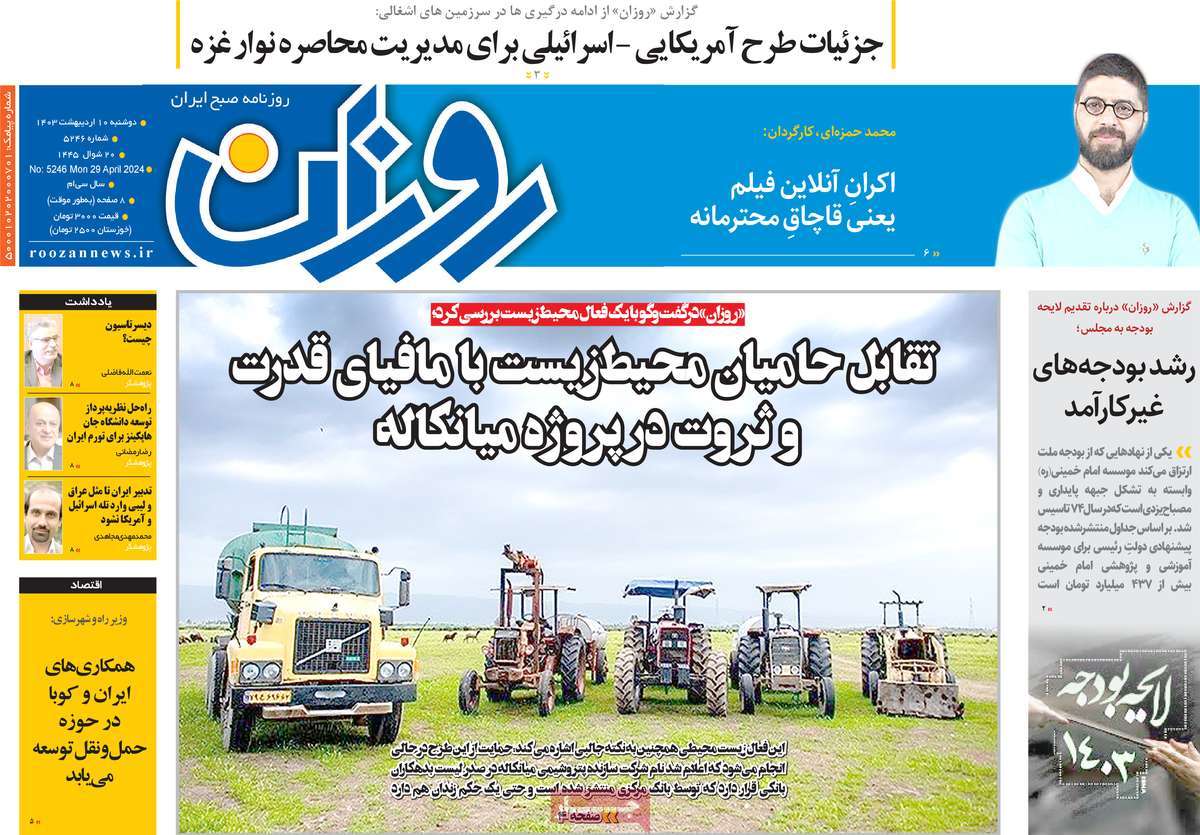news1