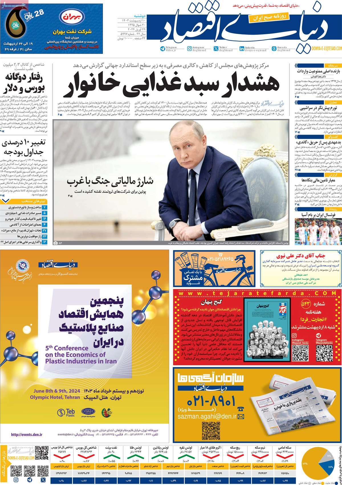 news1